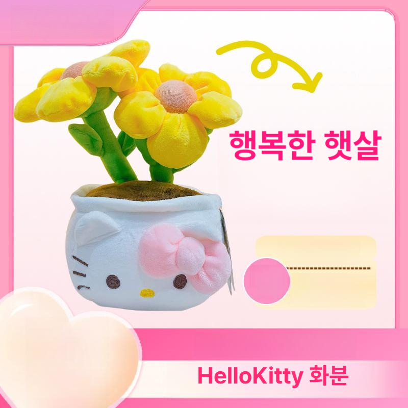 헬로키티 화분 봉제 인형 꽃 생일 선물 데스크탑 장식 인테리어 소품 산리오 거실 책상 레드 플라워 25cm - 상세 이미지 4