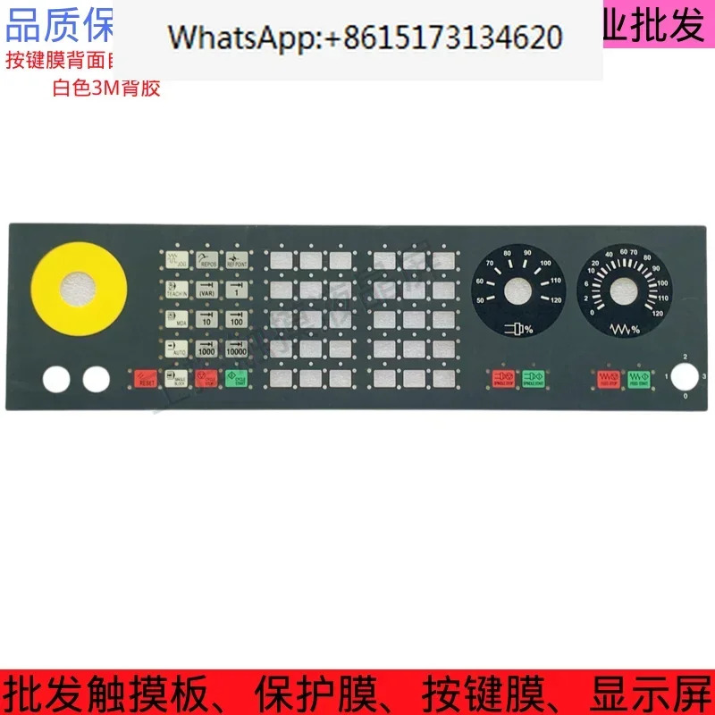 6FC5203-0AD12-0AA0 작동CNC 보호 필름 길이 너비 445x12