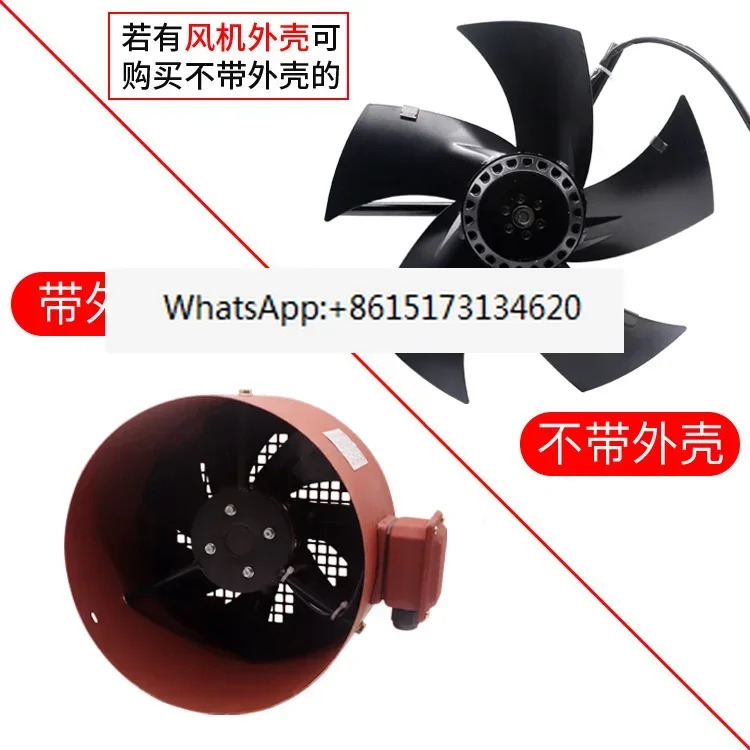 가변 주파수 속도조절 모터 냉각팬 G-90A G100 112 132 160 280 250 315AB