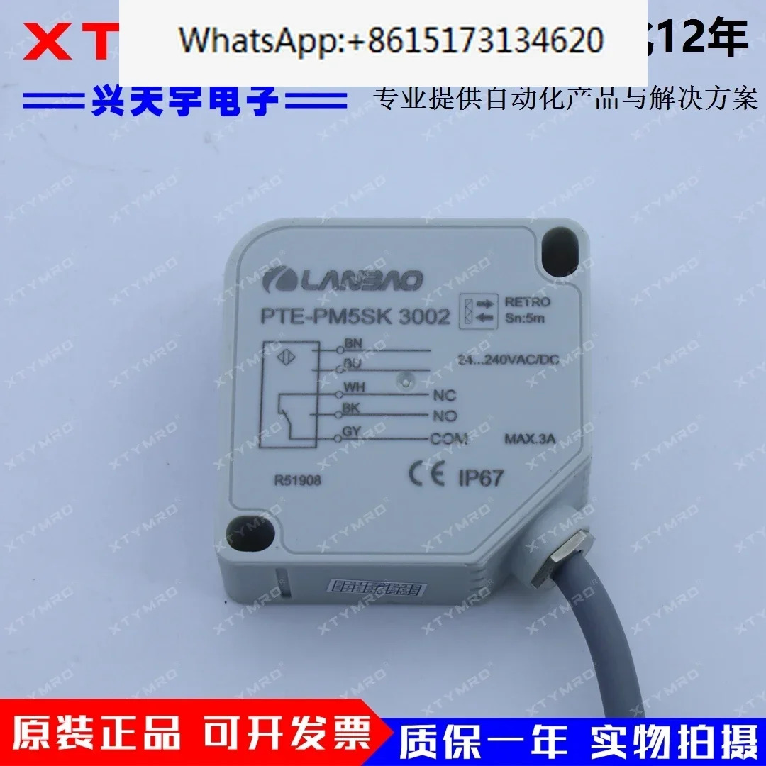 PTE-BC200DFB BC200SK PM5SK-E2 E5 3002 광전스위치