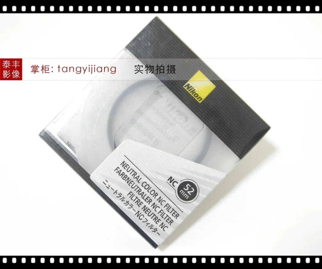 52mm NC UV 35 2D 50 1.2 1.4D 1.8D 18-55 필터
