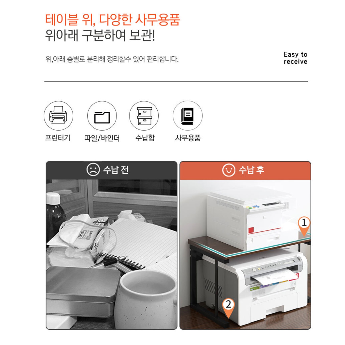 프린터기 수납장 책상 복합기 선반 프린터 서랍장 복합기 테이블