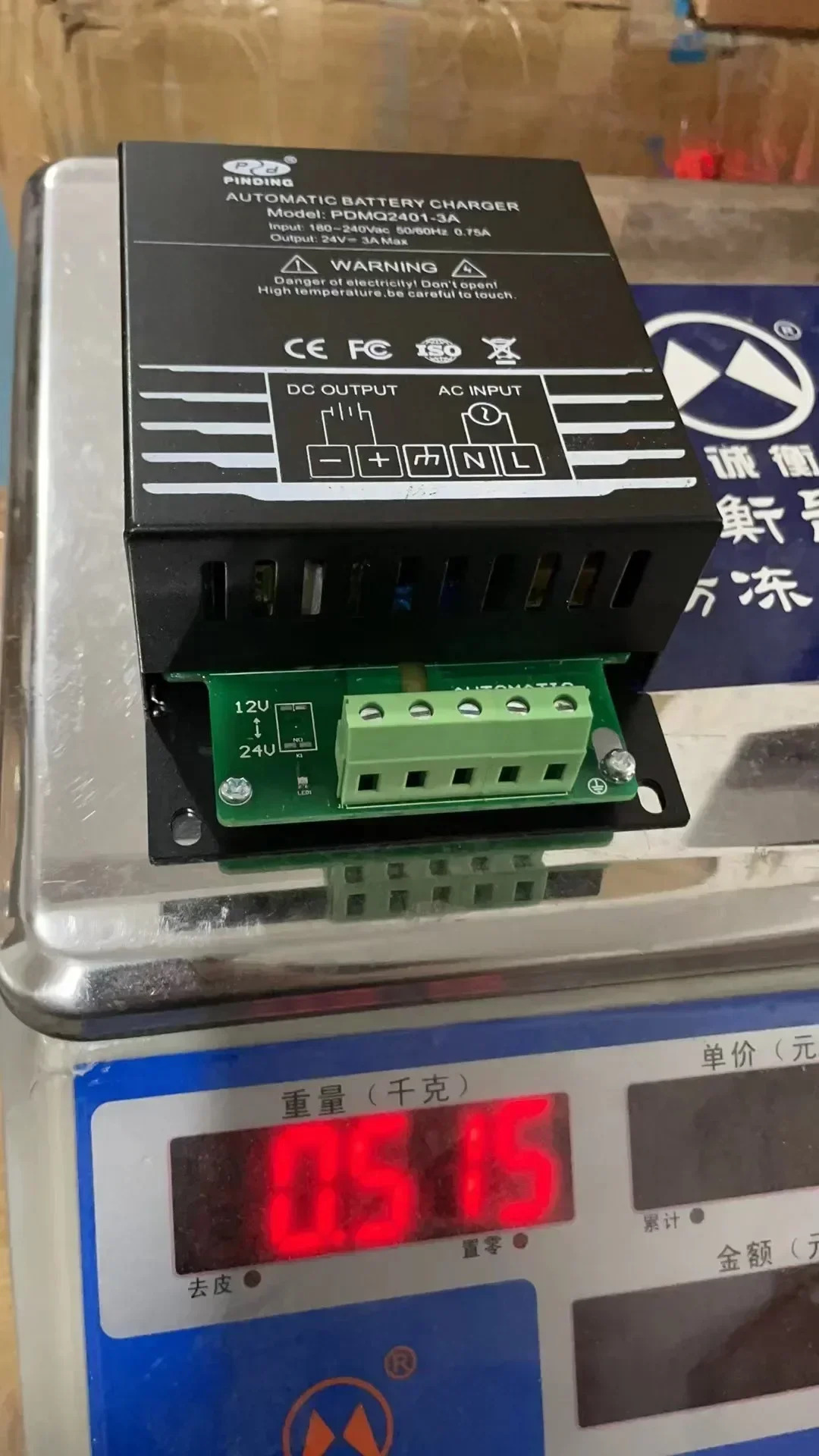 PDMQ101-3A 1201-3A 2401-3A 발전기 세트 지능형 충전기 플로팅 충전