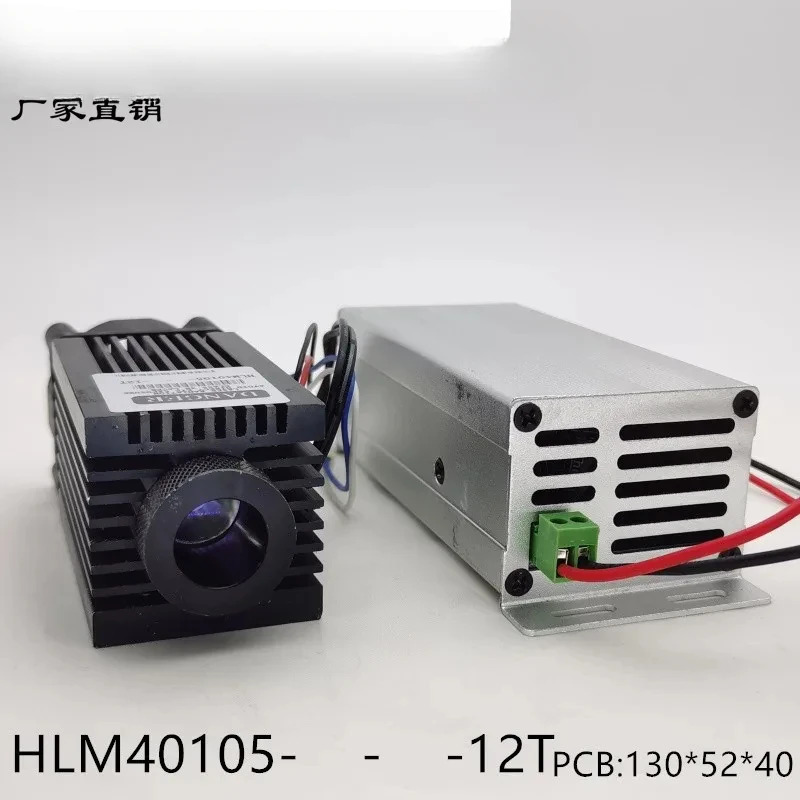 근적외선 고출력 레이저 808nm 810nm 4.8W 3200mW 필 라이트 모듈 12VTTL