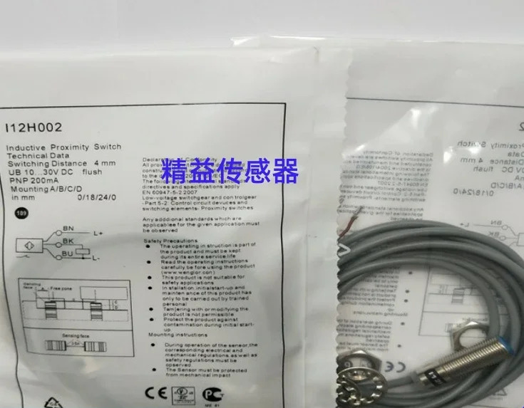 스위치 I30H001 I30H002 3 4 5 6 7 8 19 20 21 모델 완료