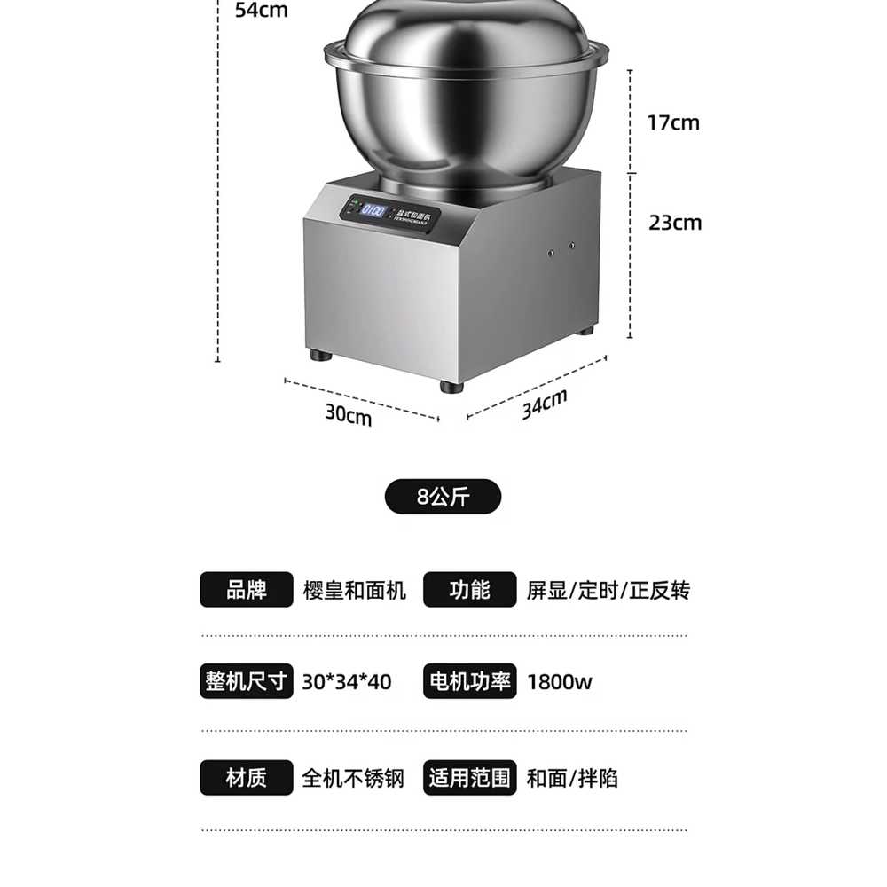 치킨반죽기 양념 버무리기 고기 통닭 스탠드 회전 5kg 1500W - 상세 이미지 3