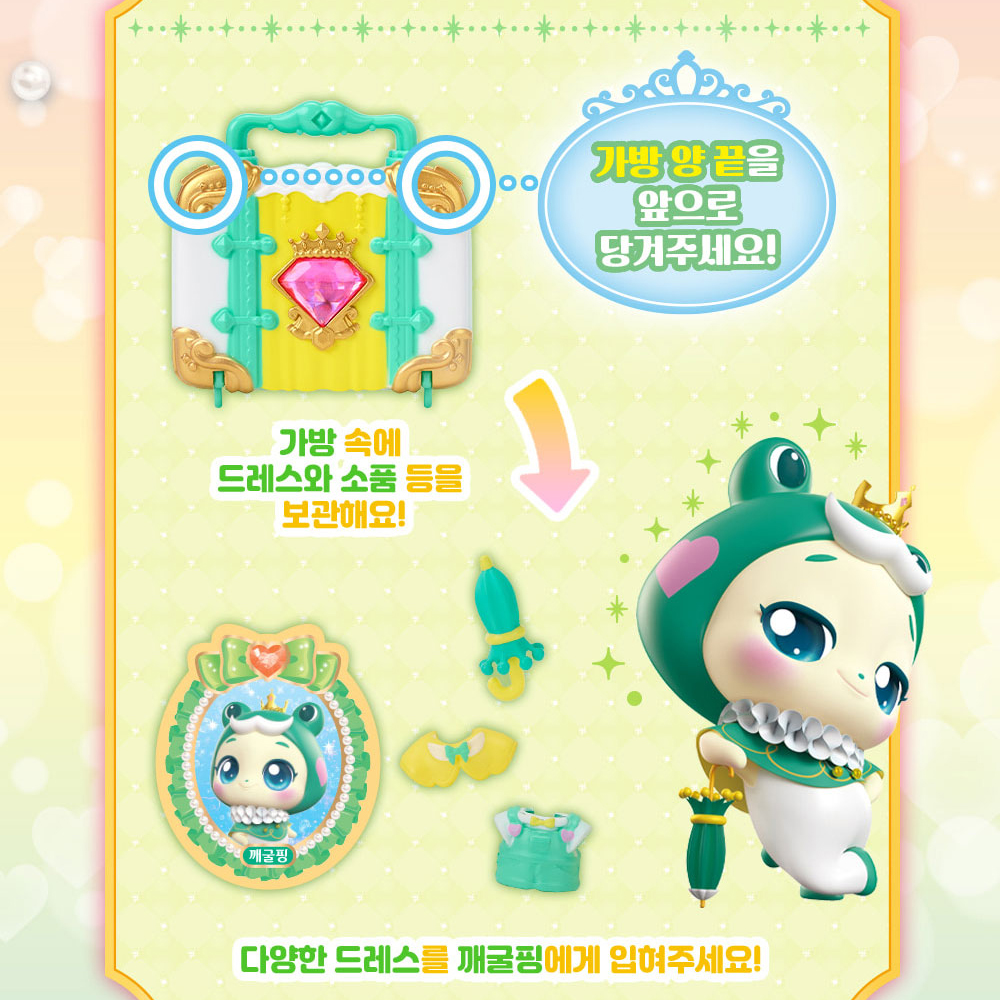 프린세스 티니핑 피규어 장난감 아름핑 깨굴핑 피규어 세트 캐치티니핑 시즌6 이미지 7