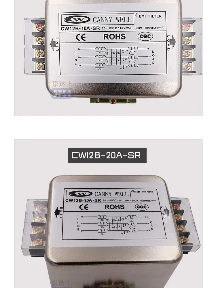 CW12B20 30 40 50 60 80A 서보 EMI 전원 필터 3상 380V 레일 간섭