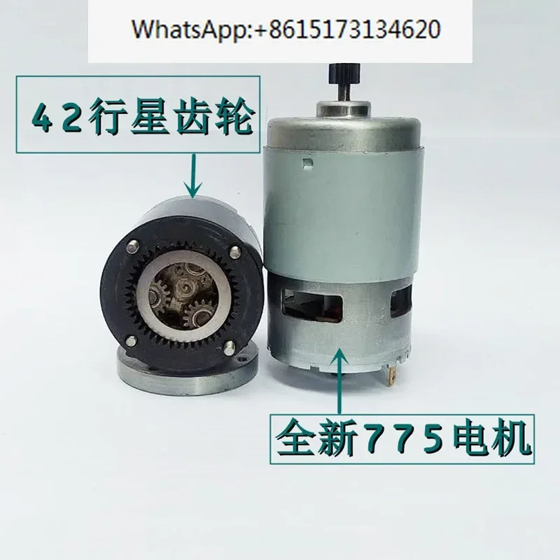 토크 소음 감소 낮은 온도 상승을 갖춘 42mm 유성 기어박스 775 감속 모터 12v220r45r9r38W