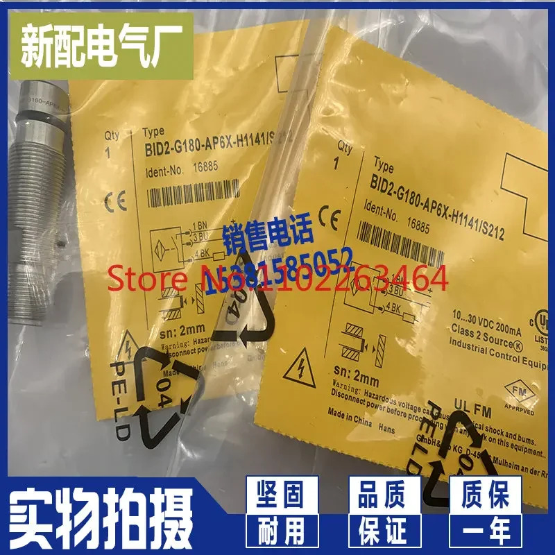 포장 센서 BID2-G180-AP6X-H1141 S212 BID2-G180-AP6 AN6-S212