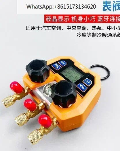 DMG-4B 디지털 이게이지 밸브 전매니폴드 장비 냉동 매니폴드 게이지 -14800psi