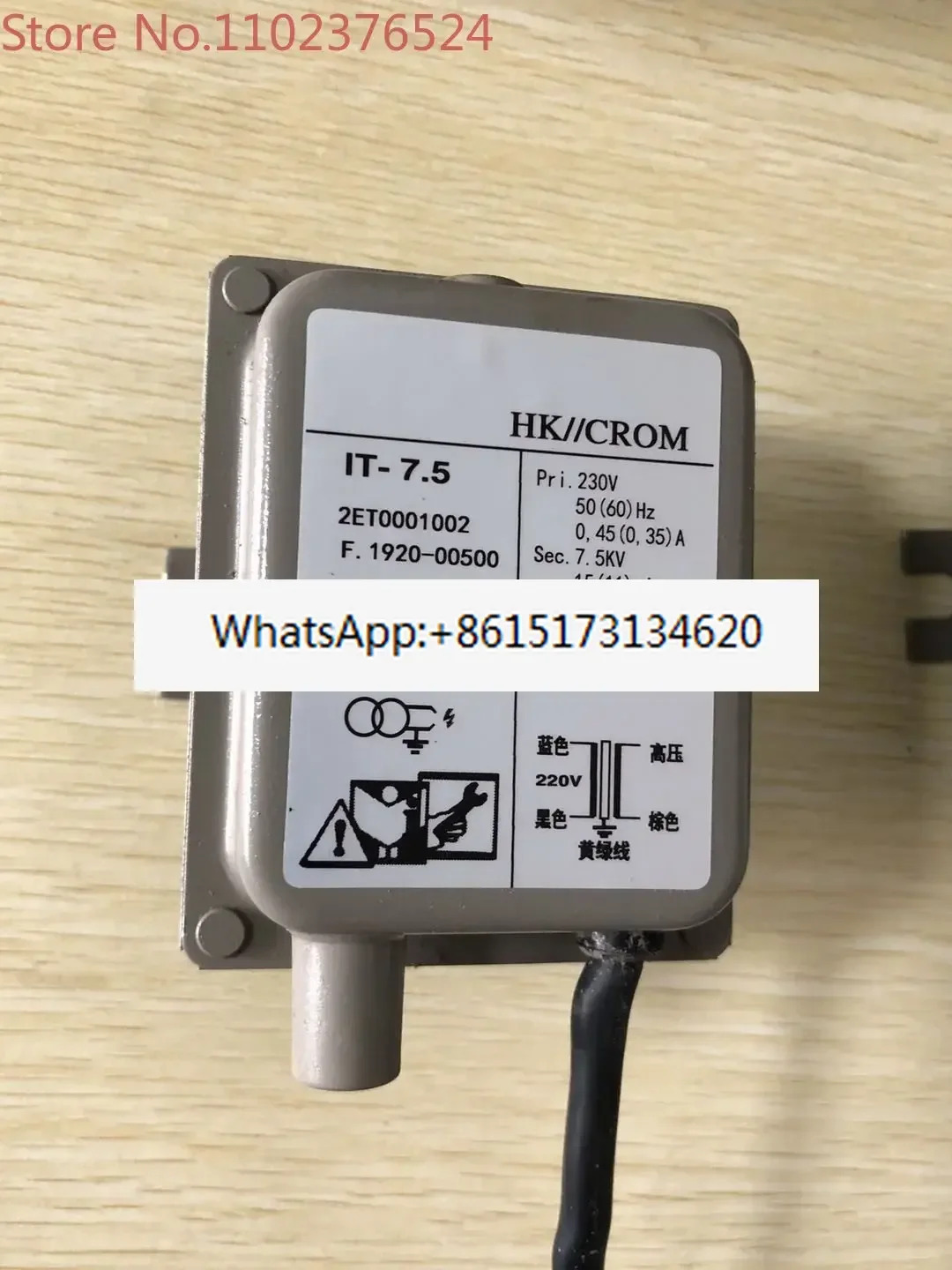 점화 변압기 IT-7 고전압 패키지 IT-7.5 IT-5