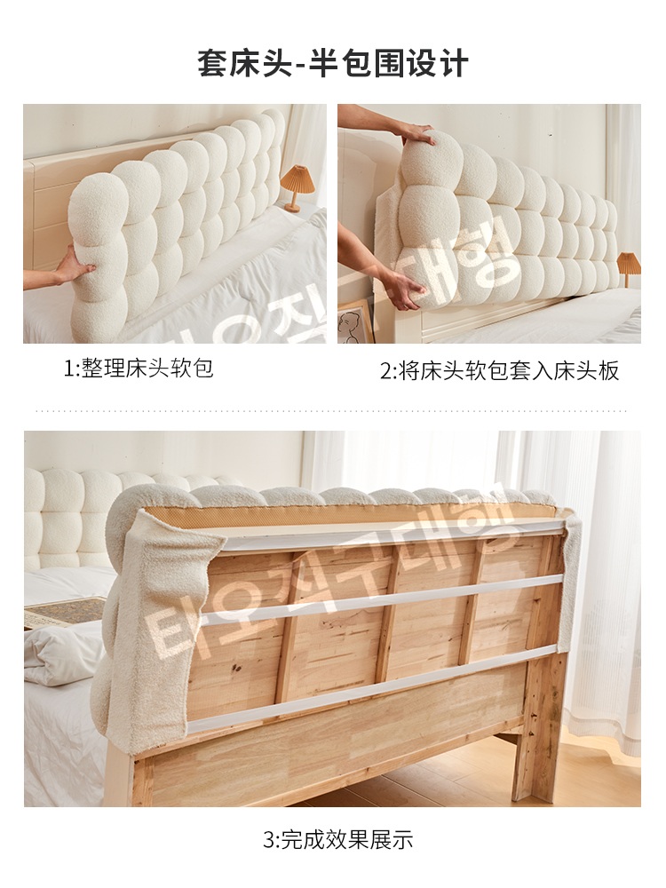 침대벽가드 대형 벽쿠션 보드 등받이 헤드쿠션 등쿠션 커버 쿠션 보호 머리맡 머리 - 상세 이미지 4