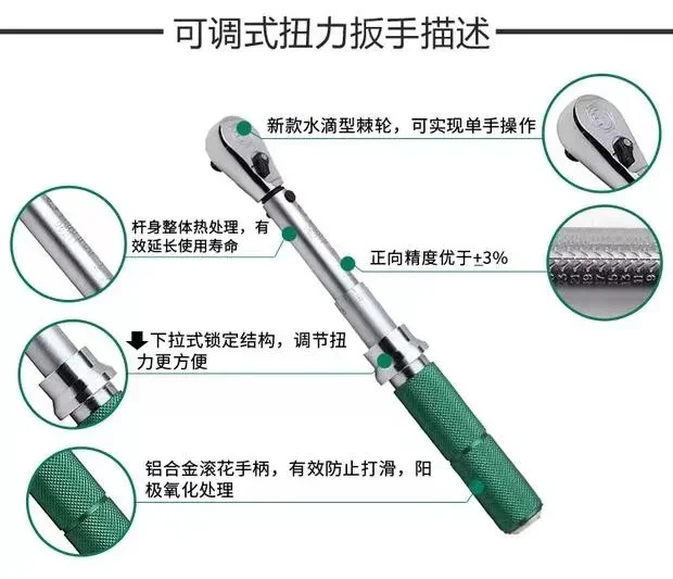 96212 5-25Nm 3/8 고정밀 프로 조정 가능토크 렌치