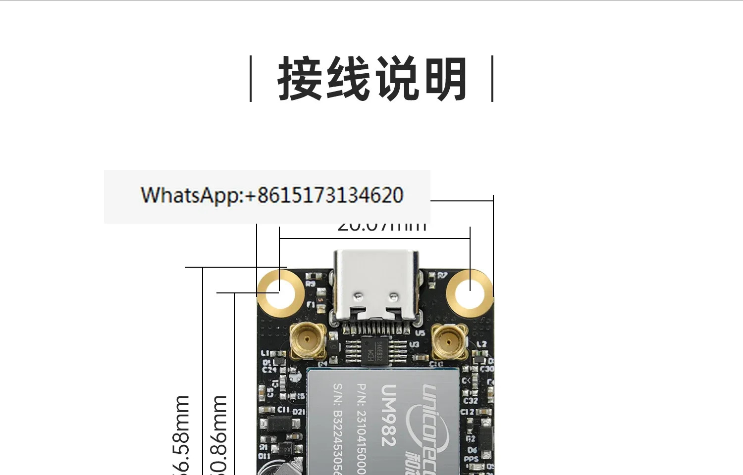 위성 전대역 RTK gnss 모듈 UM982 고정밀 센티미터 수준차동 상대 위치 측정 UM960
