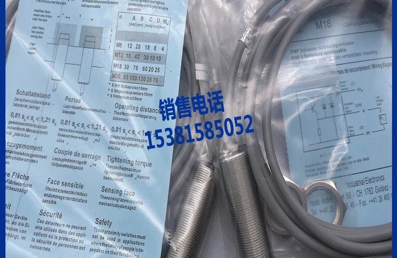 센서 DW-AD-701-M18-120 702 703 704 DW-AD-703-M18-01