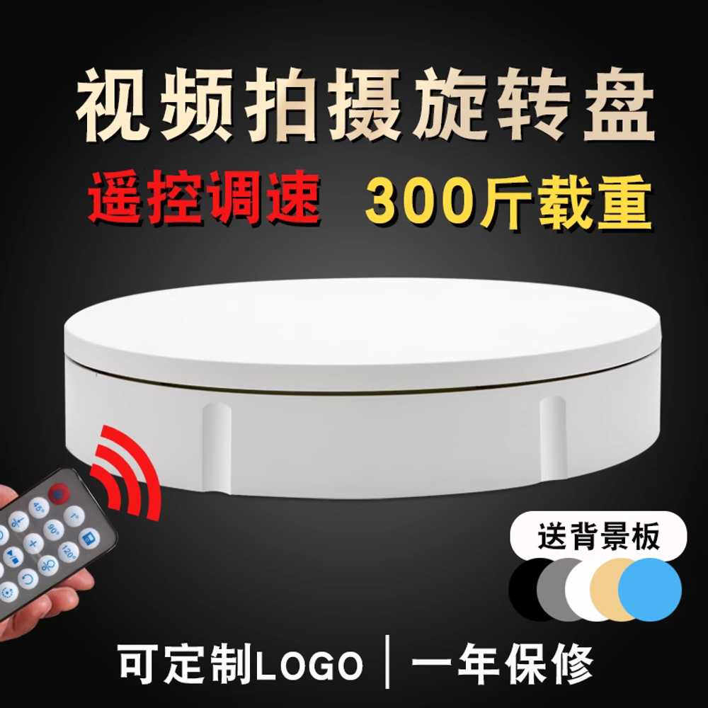회전 디스플레이 받침대 프라모델 전시대 360도 장식 22cm - 상세 이미지 5