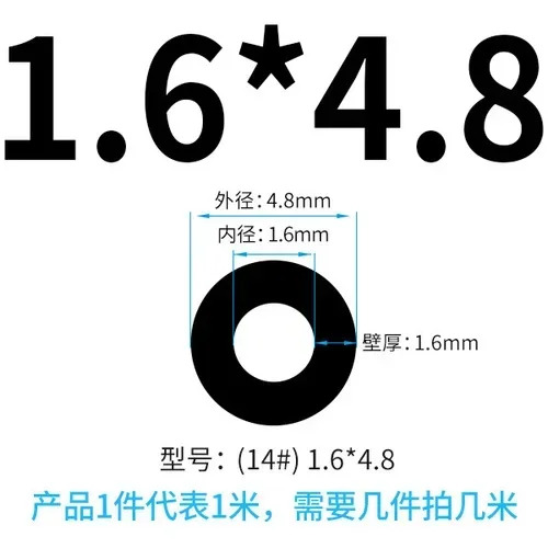 불소 고무 튜브 MasterFlex 내식성 강산성 연동 펌프 흑수