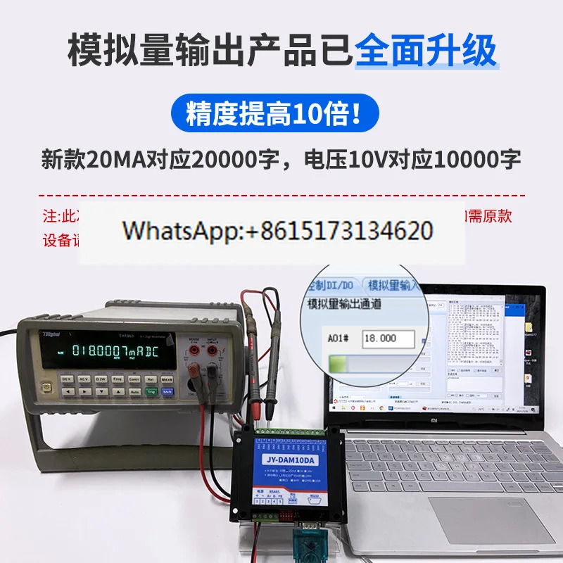 8채널 아날로그 제어 모듈 입력 출력 전압 전류 0-10V/4-20maRS485Modbus