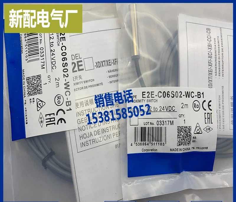 E2E-C06N04-WC-B1 E2E-C06S02-CJ-B1 B2 C1 C2 E2E-C06N04-WC-D1