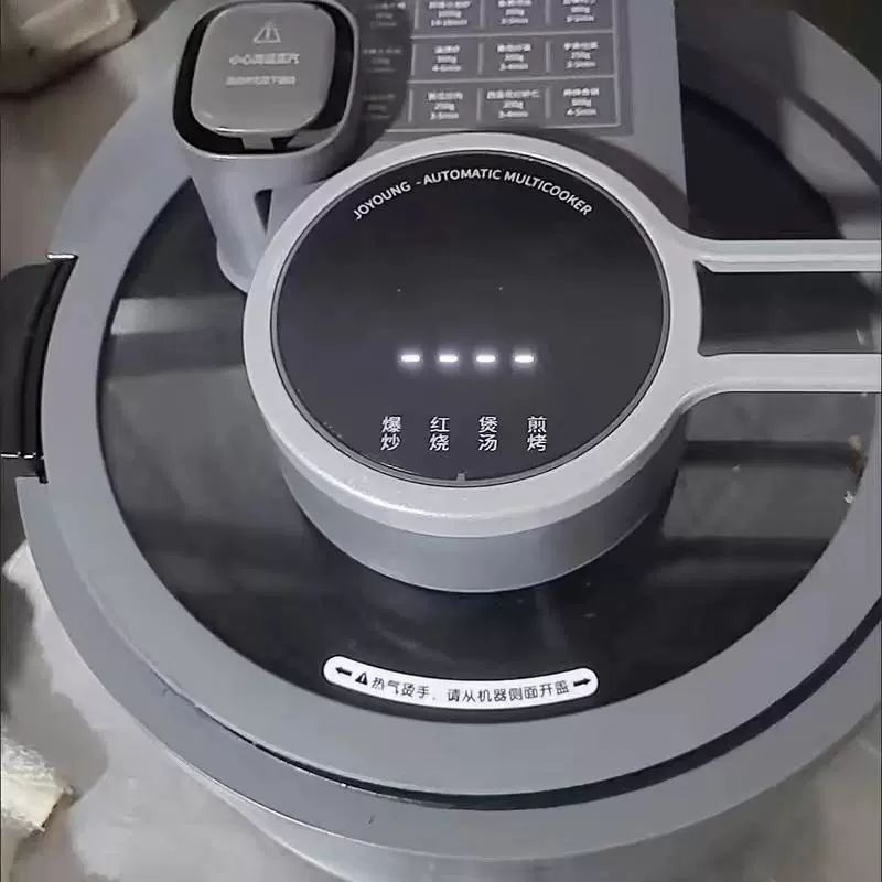 삼겹살회전냄비 롤링팬 전자동 스마트 볶음기 가정용 요리 로봇 조리기 A9 1200W - 상세 이미지 4