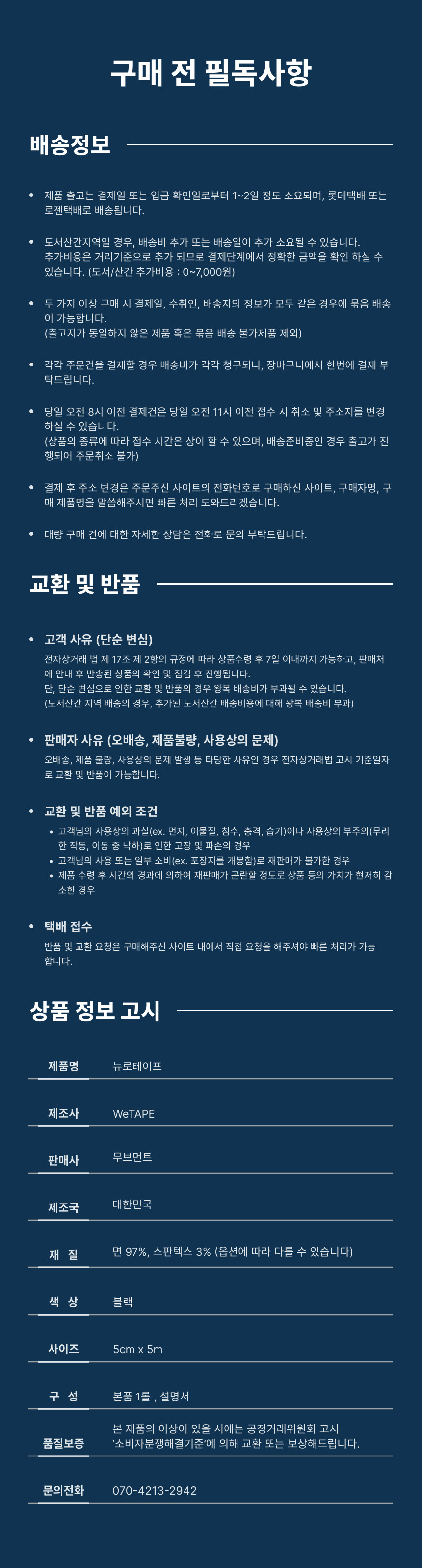 19.png (860×3192)