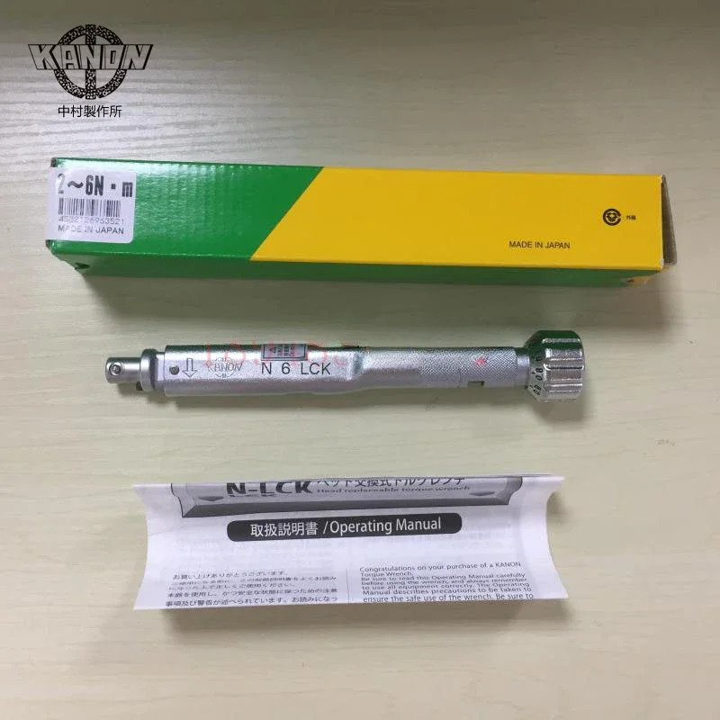 새로 된 일본 토크 렌치 N6LCK N12LCK N25LCK N50LCK