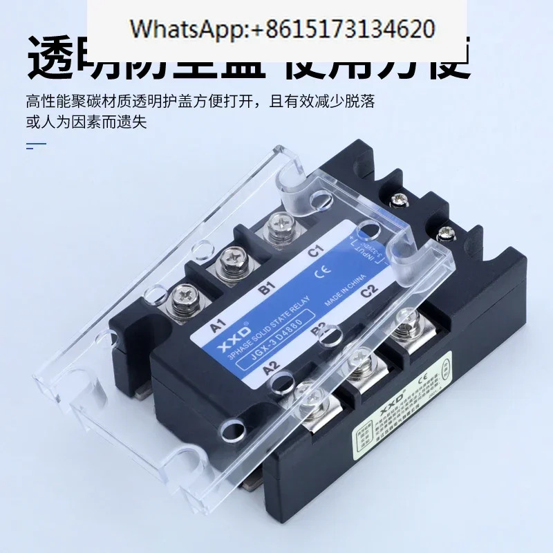 3상 무접점 계전기 JGX-3 032 4880Z 80A DC 3-32V 제어 AC 24-480V