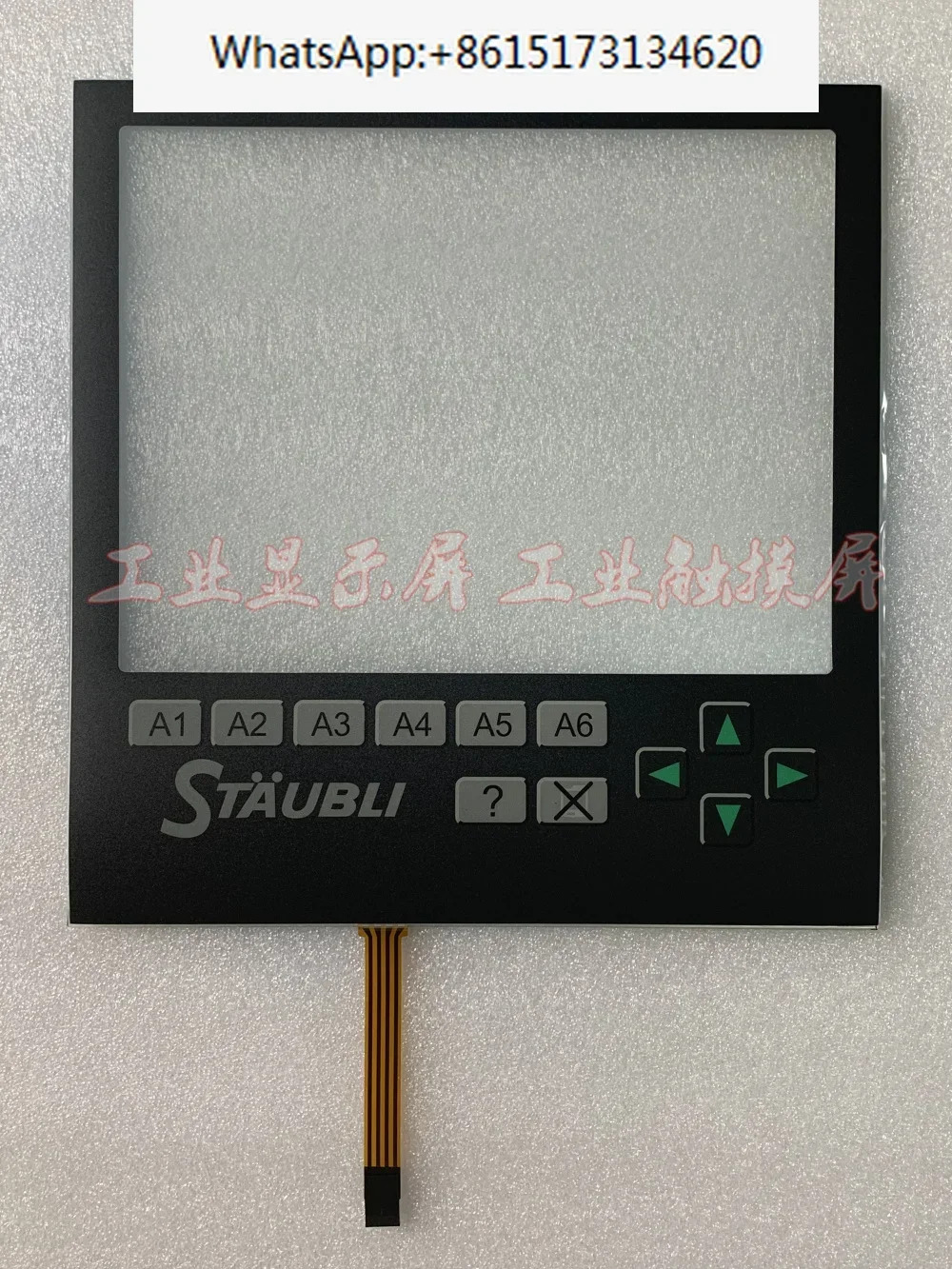 STAUBLI JC5 JC6 JC6T-V33 JC7 JC6T-V33전면 오버레이 보호 필름 새 교체 터치패널