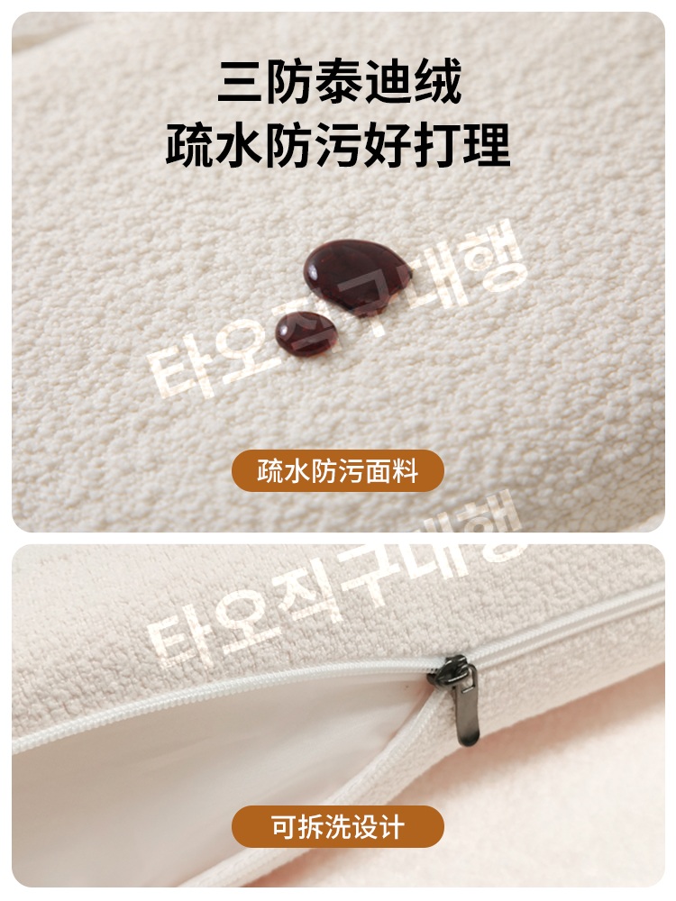 침대벽가드 벽쿠션 보호 머리 머리맡 대형 등쿠션 헤드쿠션 보드 쿠션 커버 침대헤드 - 상세 이미지 2
