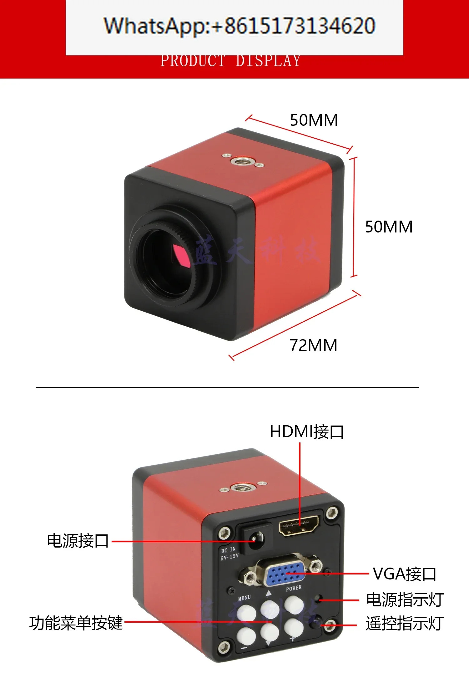 1080P 고화질 HDMI/VGA 산업카메라 디스플레이 카메라 비주얼 산업검사 십자선