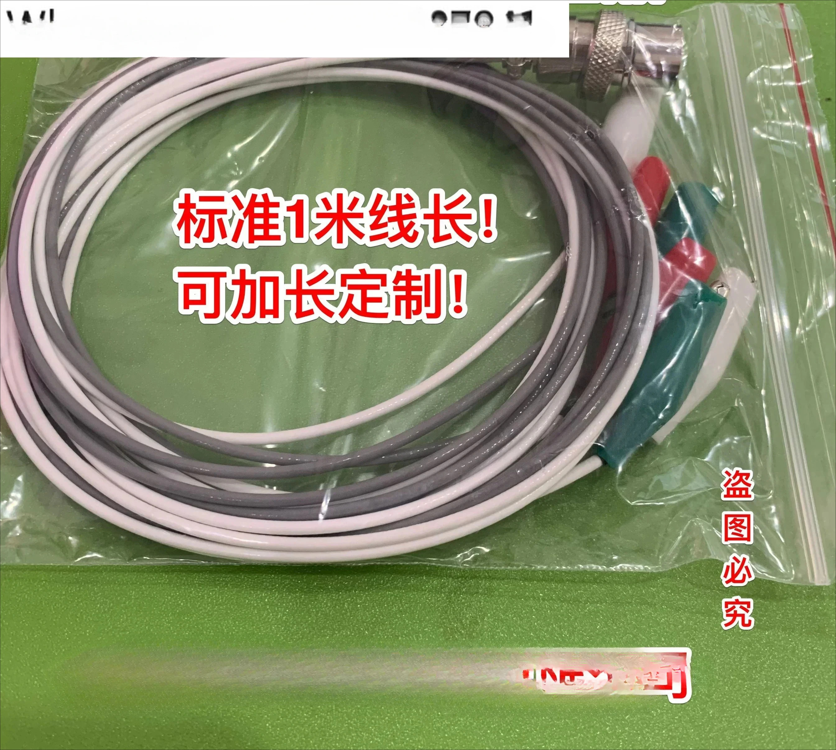Shanghai Chenhua trument CHI1140C/CHI1040C 다채널 전위차계 매칭 전극 케이블