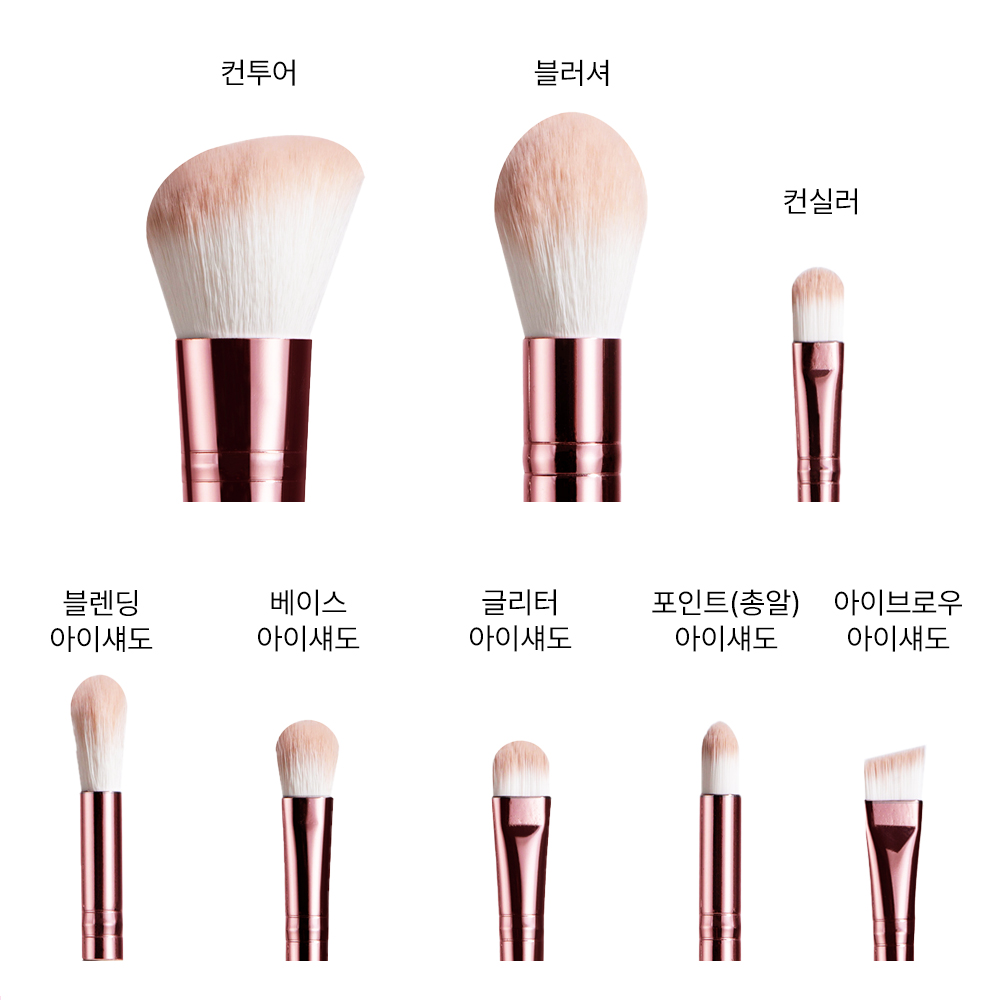 안크 메이크업 미니 브러쉬 세트 체리팝 8종 - 상세 이미지 2