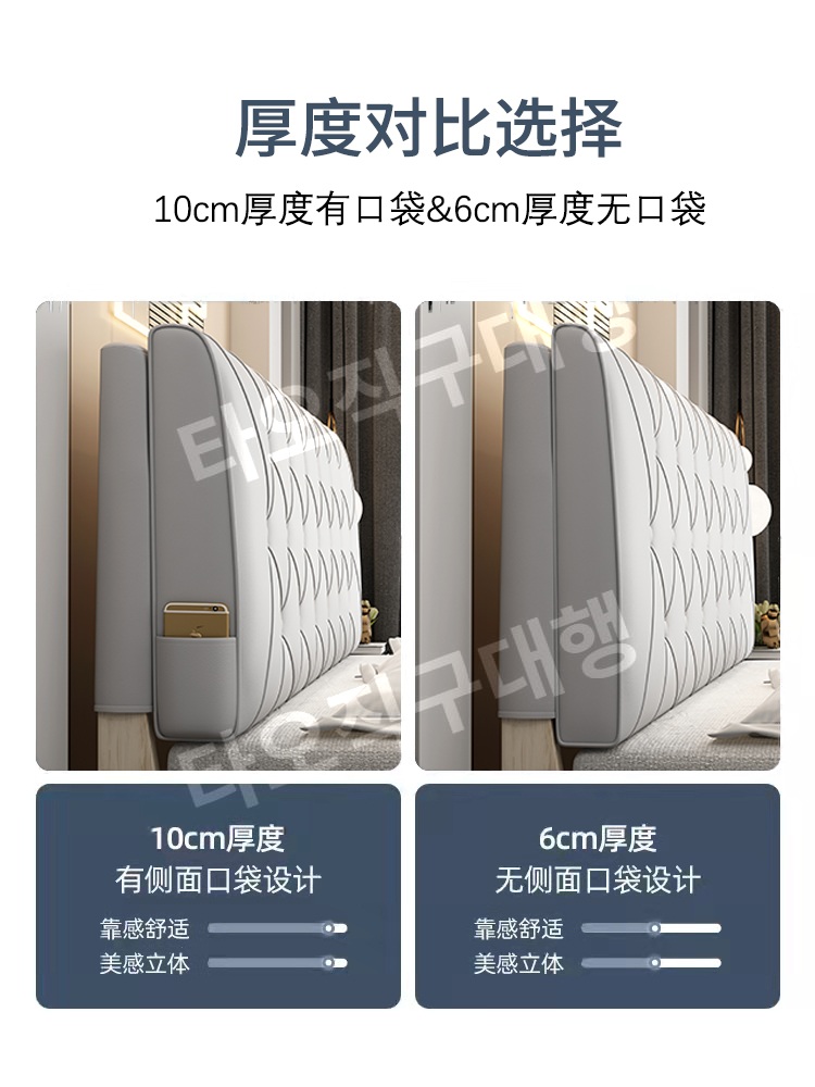 침대벽가드 머리 쿠션 등쿠션 보드 대형 벽쿠션 머리맡 커버 침실 헤드쿠션 보호 - 상세 이미지 5