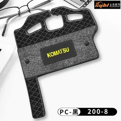 굴삭기 발 매트 Komatsu PC56/60/70/110/120/130/200/300 360 400 450 -6-7-8Cab 카펫 러그 더러운 방지 패드