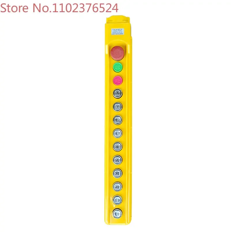운전 핸들 YQA1-61KB62KB63KB64KB65KB 전기 호이스트 스위치