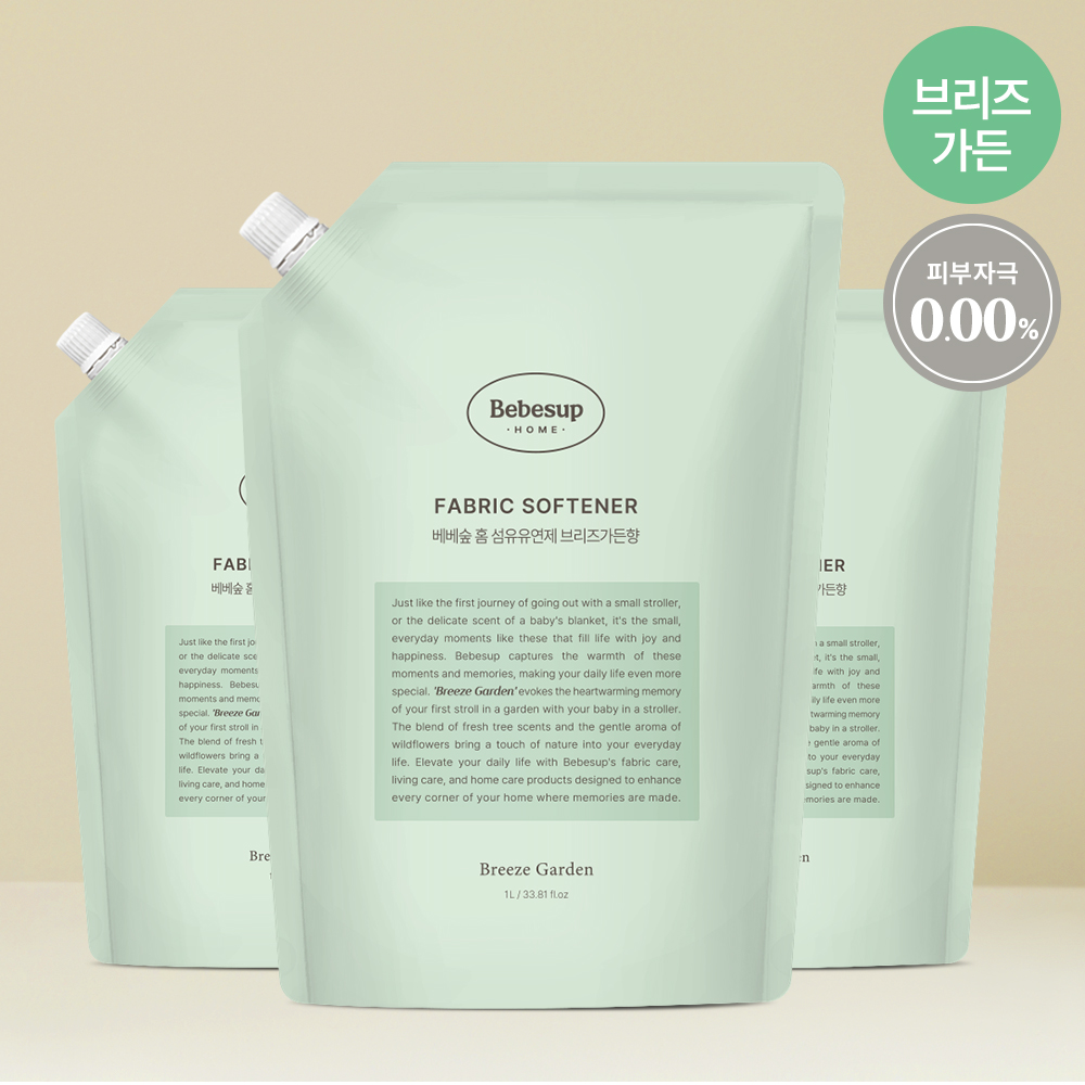 베베숲 홈 유아 섬유유연제 브리즈가든향 리필 1L 3개
