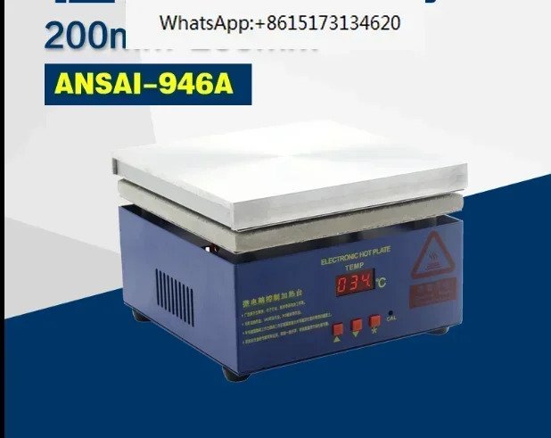 850W 946C 전플레이트 예열 디지털 스테이션 200x200mm PCB SMD 가열 Led 램프 디 솔더링 110V/220V
