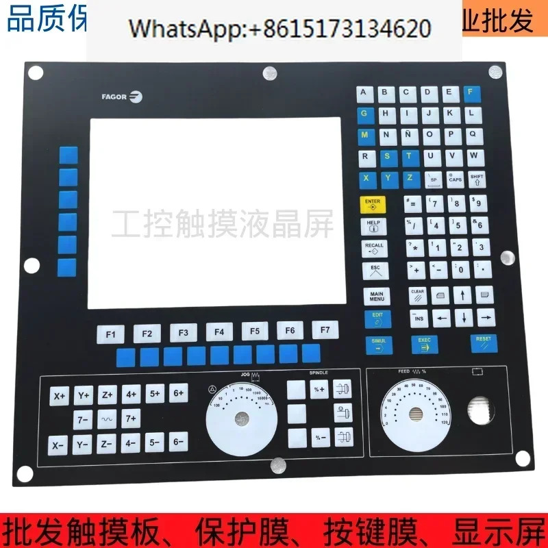 8055i/A-M UC 8055i/A CNC 8055i/A-M-COL-K 키 필름