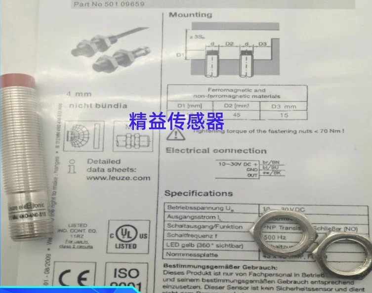 스위치 IS ISS 118MM 2NO 4NO-8E0 16N-M12 모델 완료