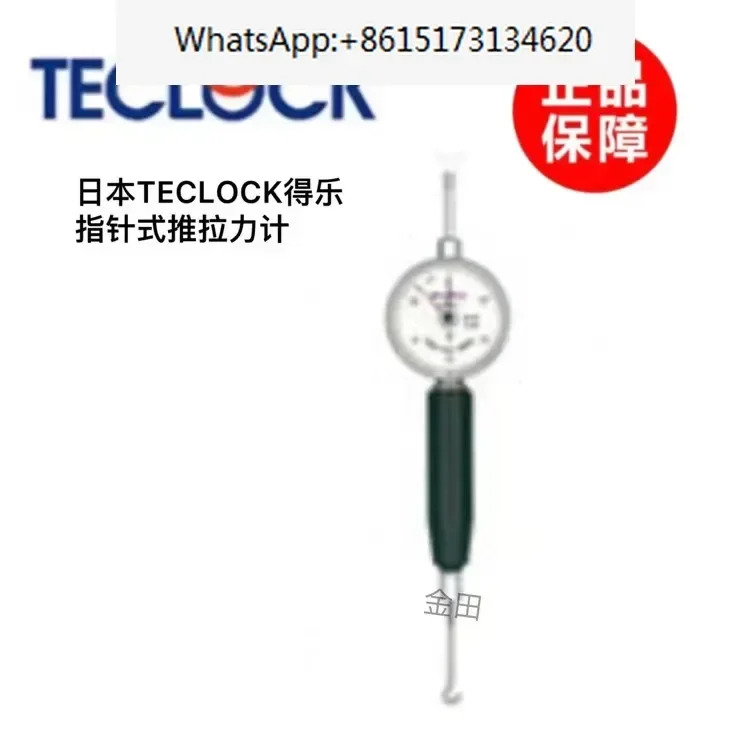 밀고 당기는 힘 게이지 PPN-705-3 PPN-705-5 PPN-705-10-20