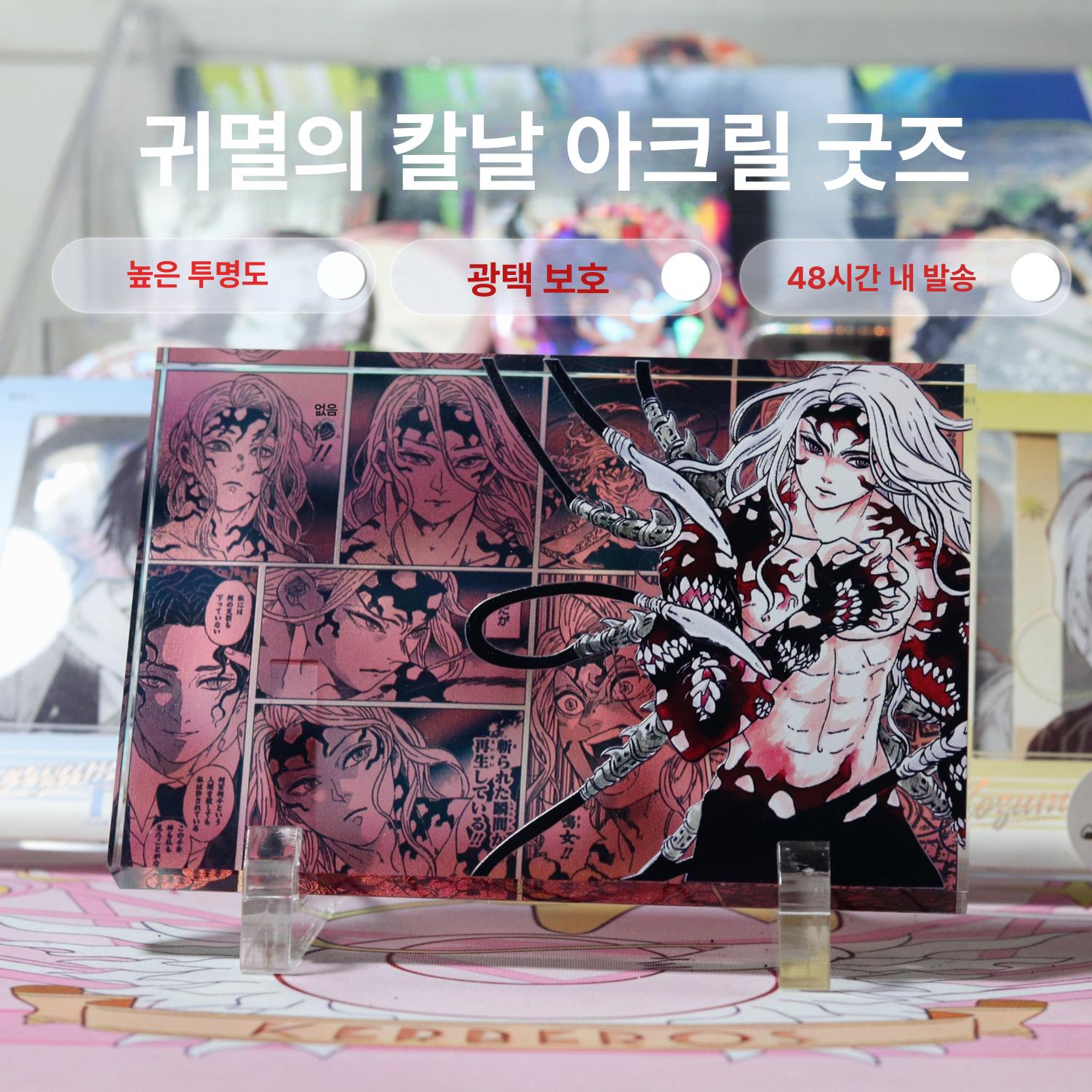 귀멸의 칼날 아크릴 블록 피규어 탄지로 젠이츠 무이치로 무잔 벽돌 애니메이션 장식 - 상품 이미지