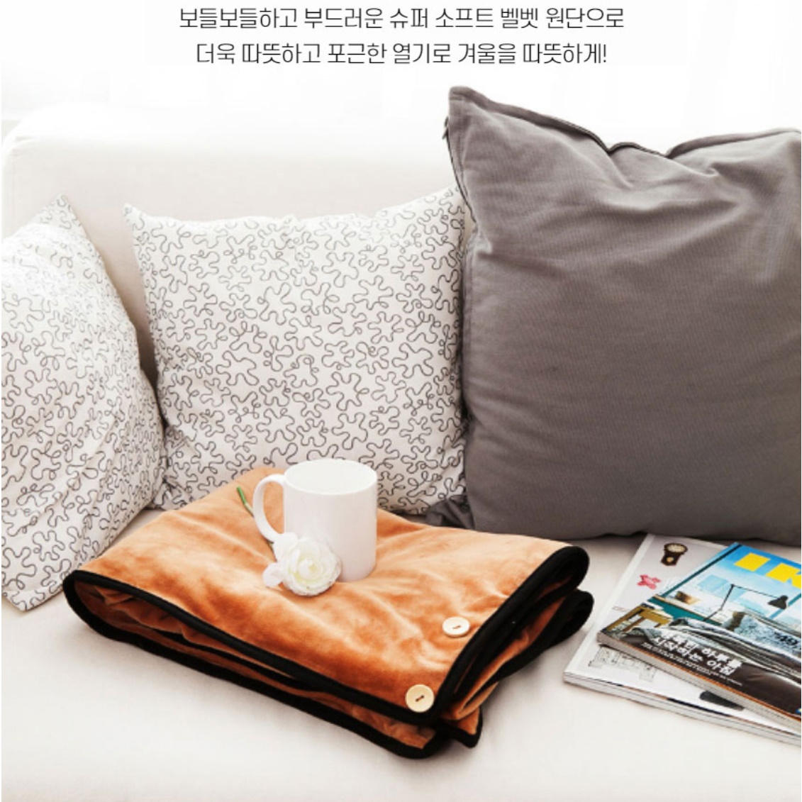 여행용 캠핑용 usb 온열 매트 소형 전기 담요 온열 망토