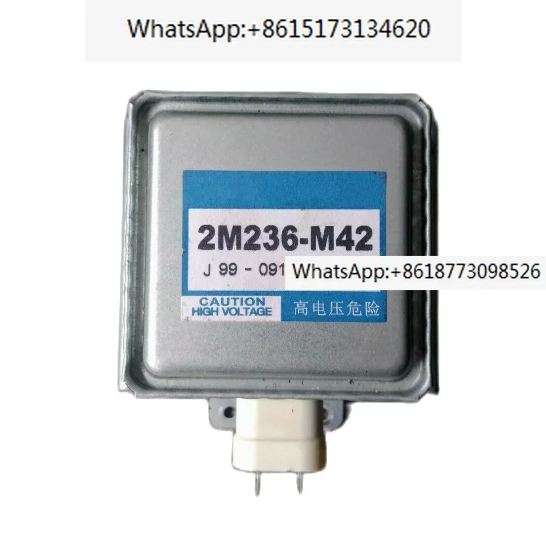 2M236-M42 전자레인지 부품