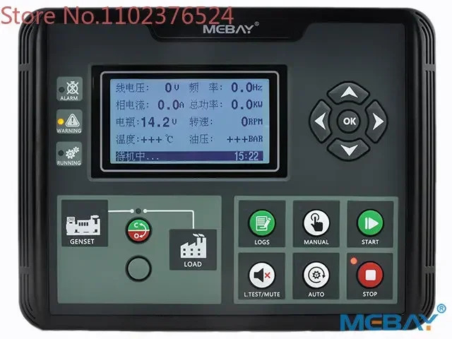 DC50D MK3 발전기 제어 모듈 세트 자동 컨트롤러 DC52D AMF 자체 시작