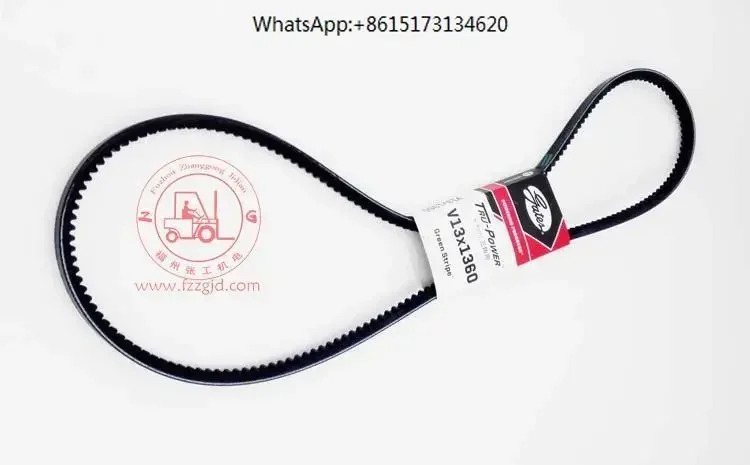 2614B658 2614B659 팬 벨트 V13 x 1360 351 352 퍼킨스 V자형