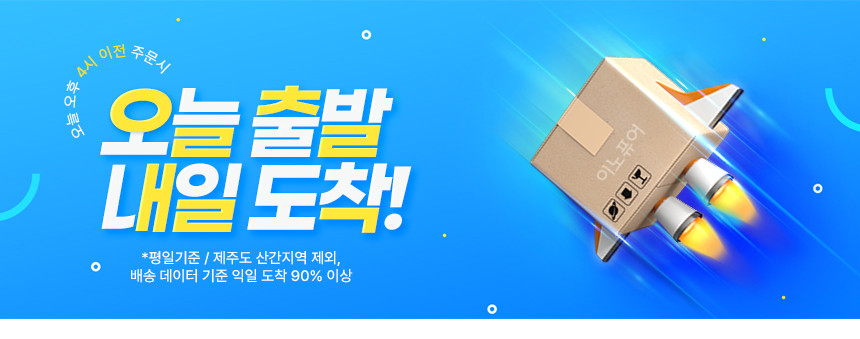 [3개월] 건세 이노퓨어 미오이노시톨 크롬 이눌린 순수 배합 영양제 30포, 3개 - 상세 이미지 2
