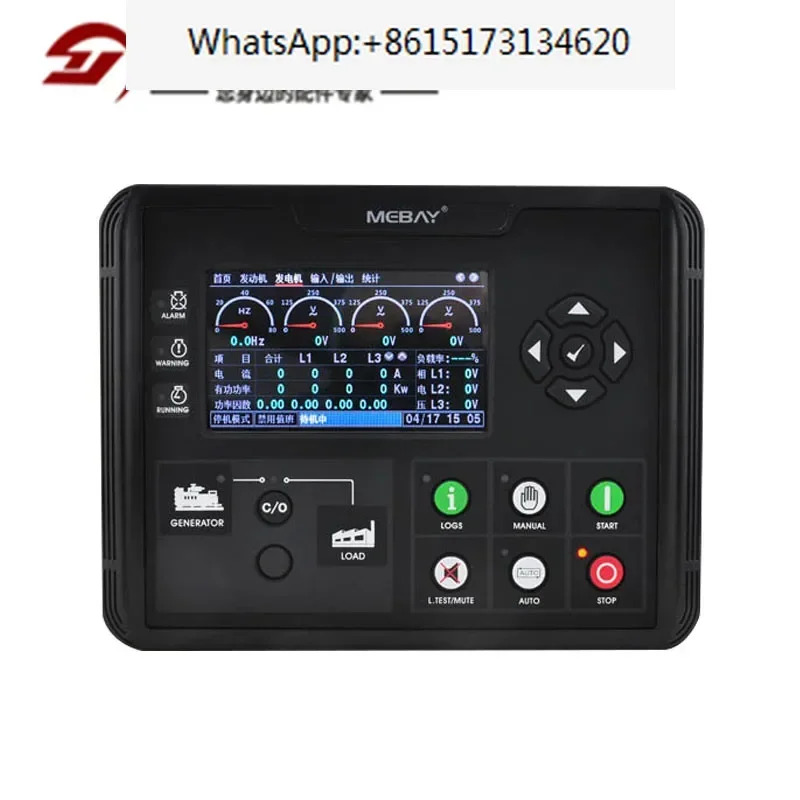 DC60D 발전기 컨트롤러는 HGM호환6110N 컬러 스크린 자동 원격 시작 모듈을 대체