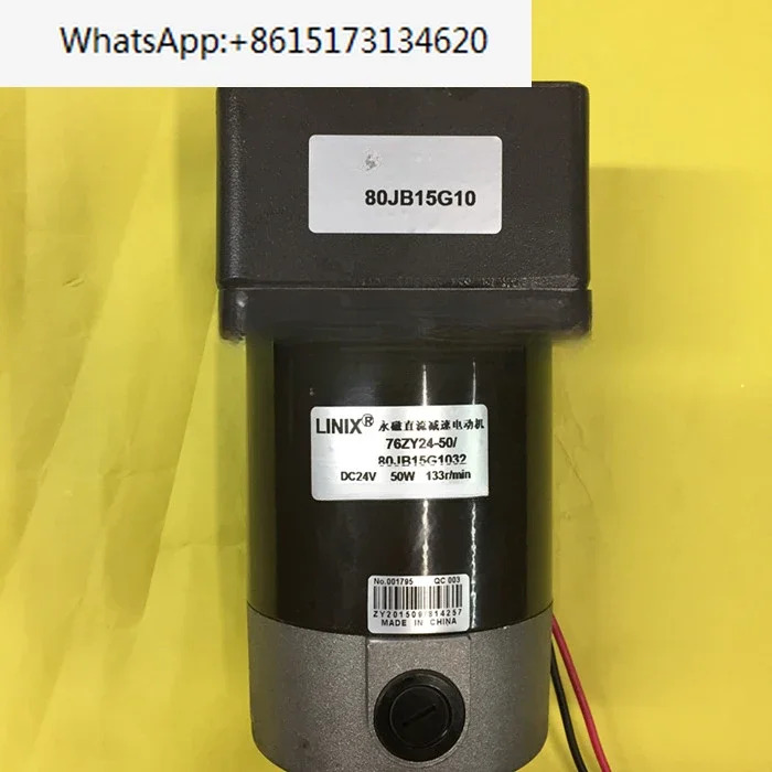 모터 80JB15G1076ZY24V50W2000RPM