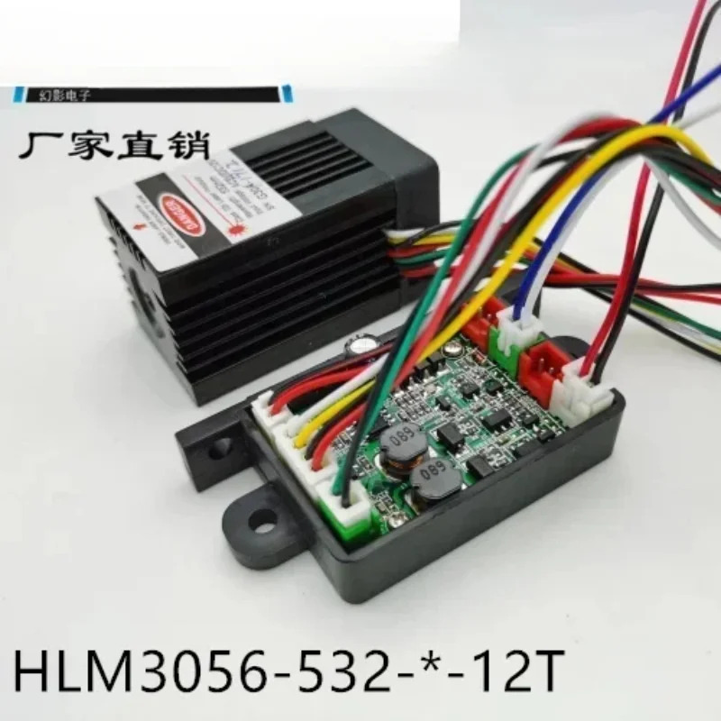 컬러 레이저 터치 그룹 532nm 50mw 100mw 150mwTTL 변조 12VDC 포함